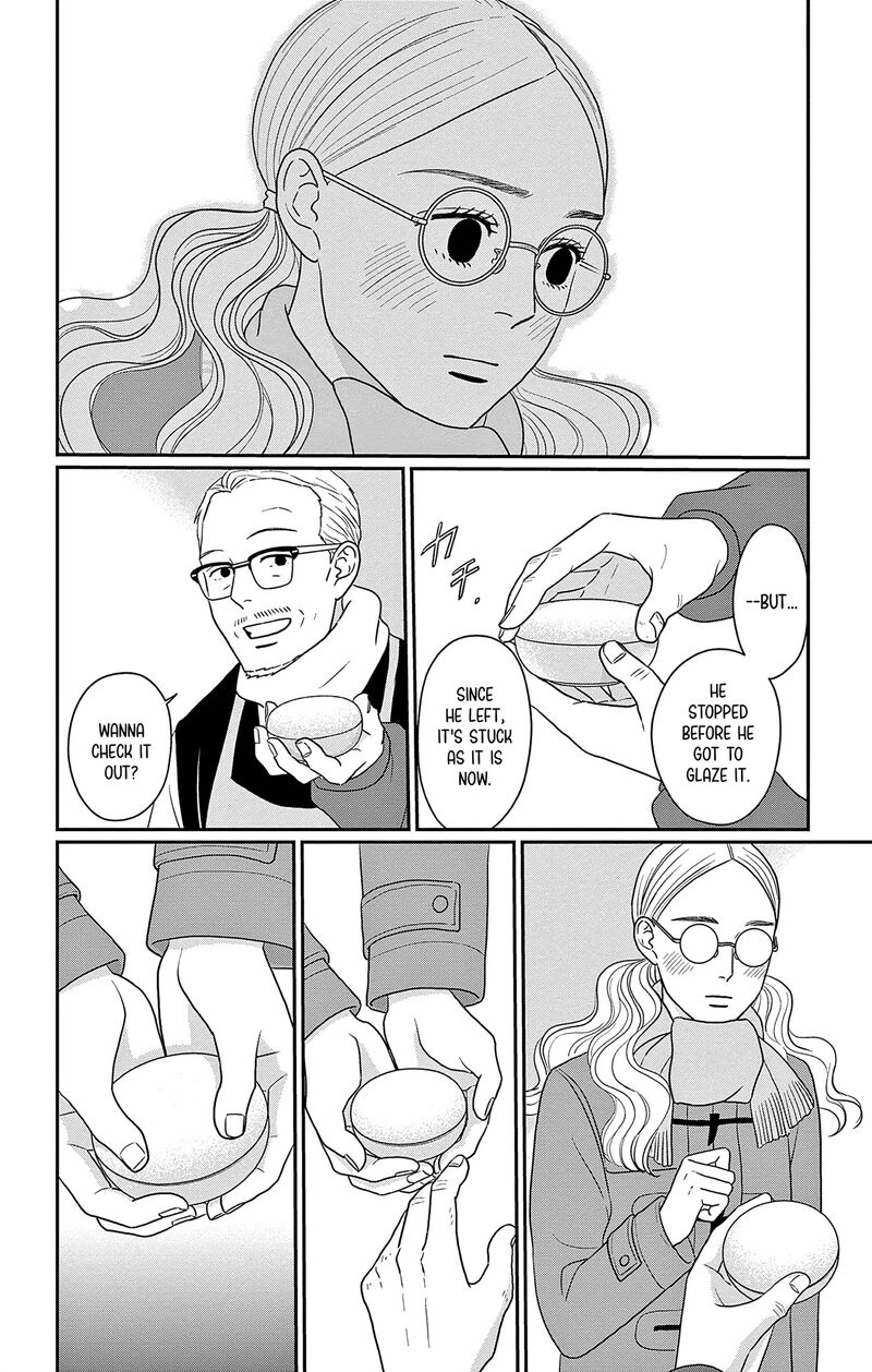 Ao No Hana Utsuwa No Mori 41 27