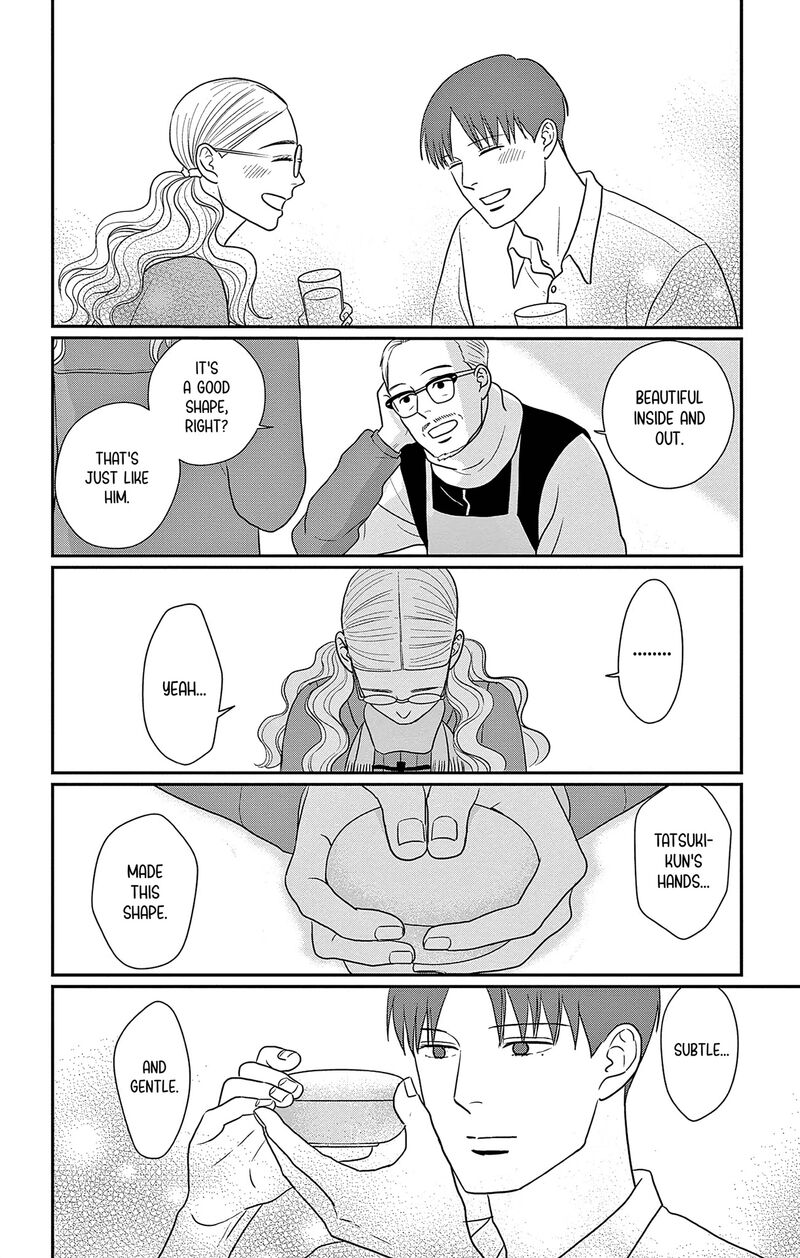 Ao No Hana Utsuwa No Mori 41 29