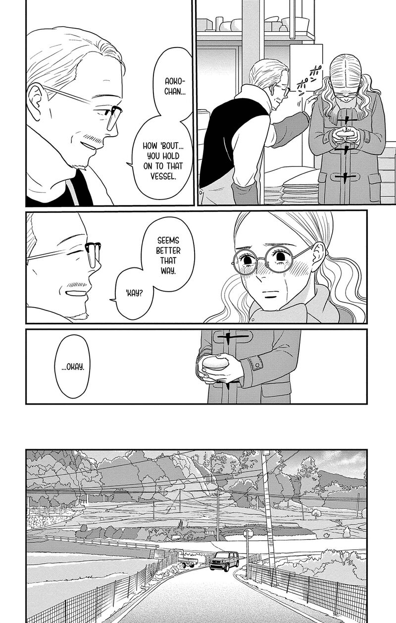 Ao No Hana Utsuwa No Mori 41 31
