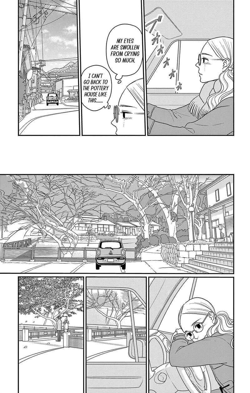 Ao No Hana Utsuwa No Mori 41 32