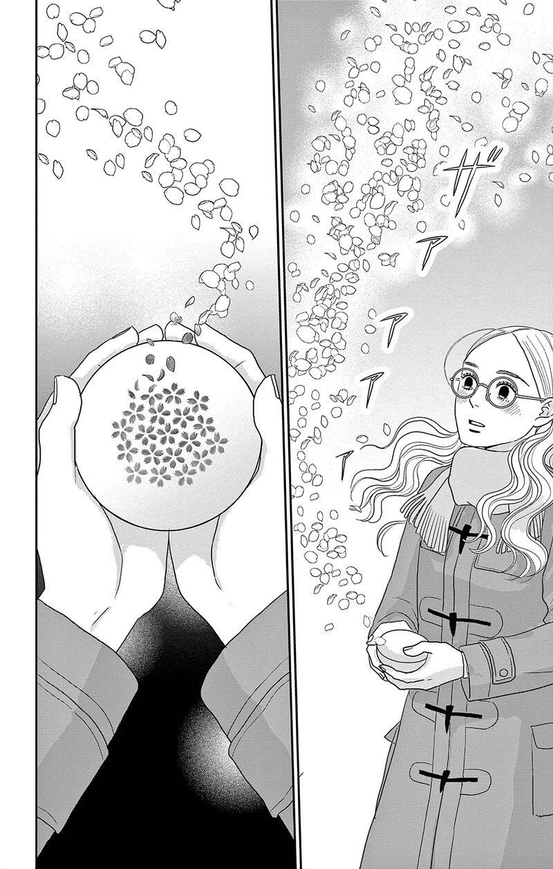 Ao No Hana Utsuwa No Mori 41 37