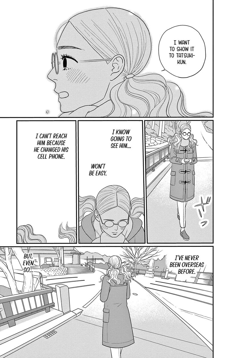 Ao No Hana Utsuwa No Mori 41 40