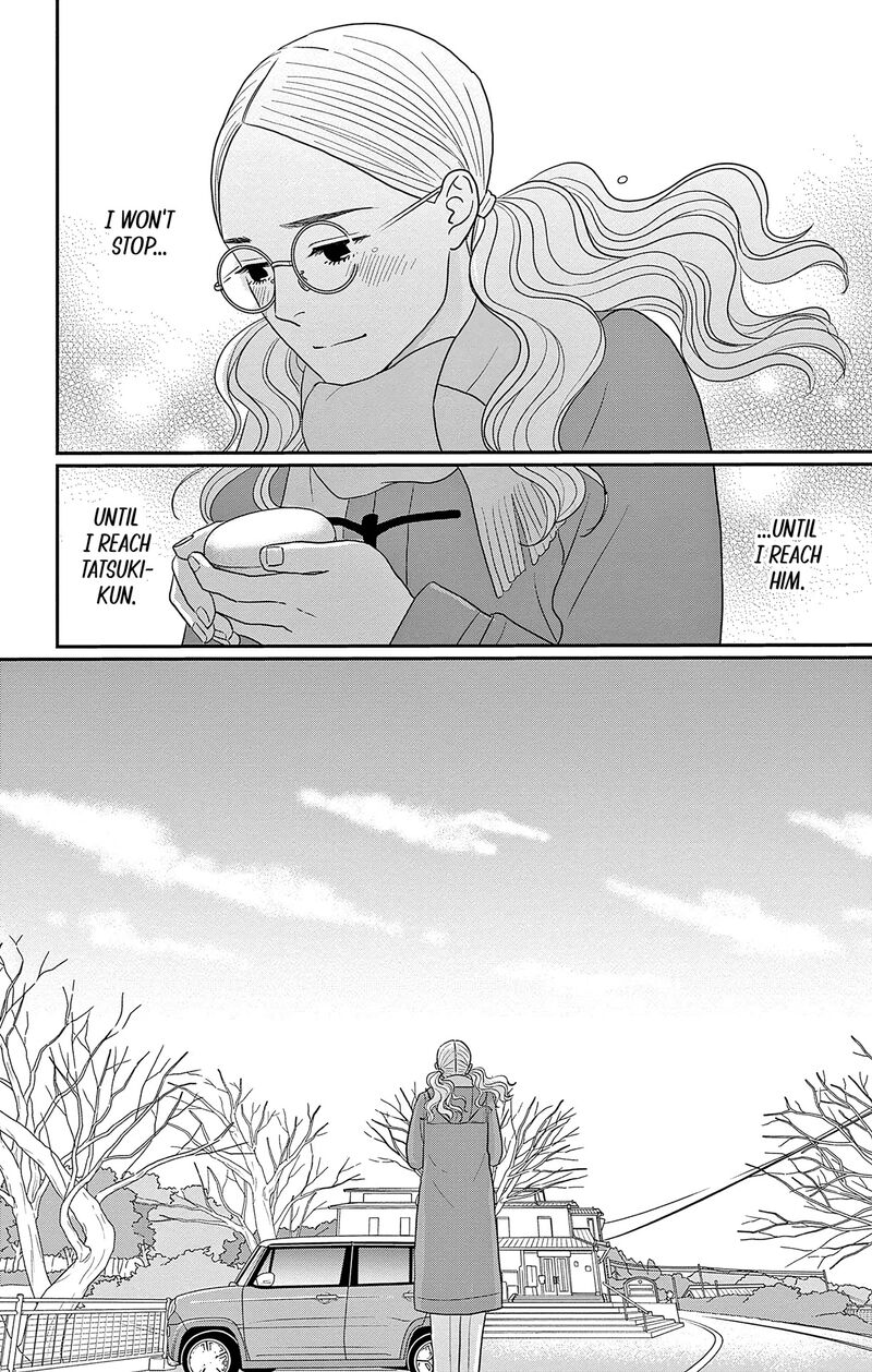 Ao No Hana Utsuwa No Mori 41 41