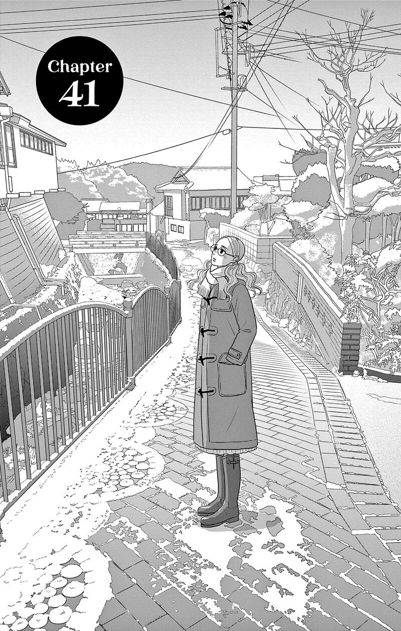 Ao No Hana Utsuwa No Mori 41 6