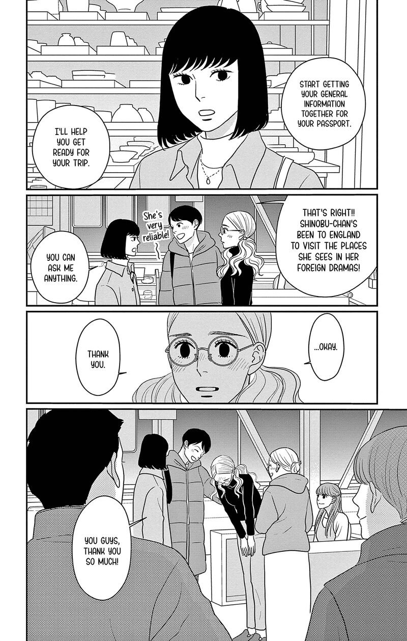Ao No Hana Utsuwa No Mori 42 13