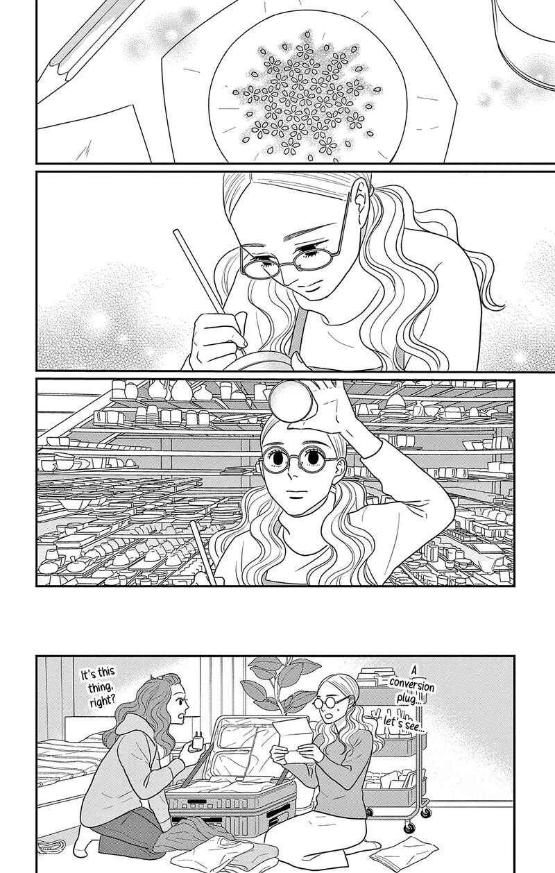 Ao No Hana Utsuwa No Mori 42 15