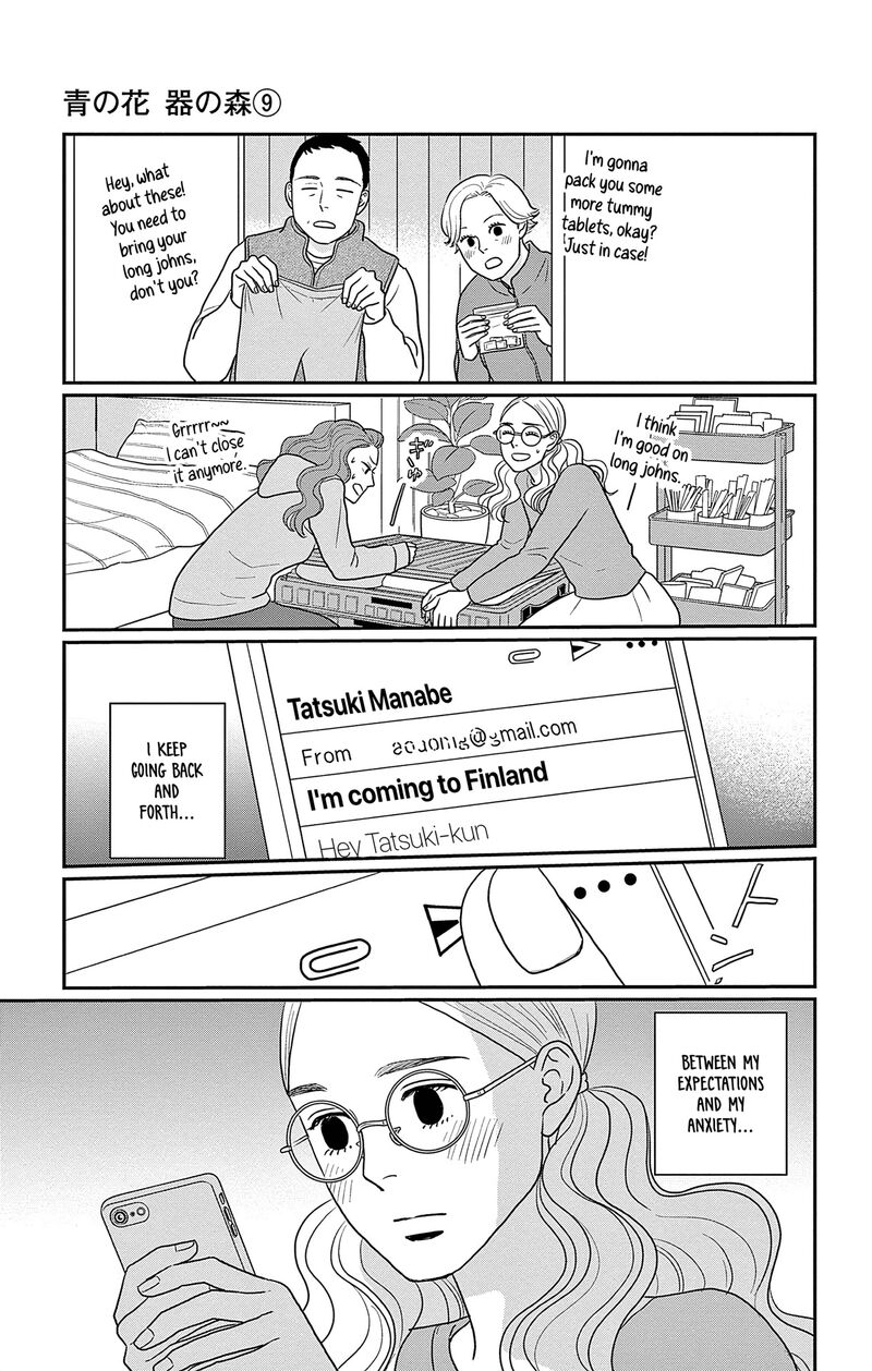 Ao No Hana Utsuwa No Mori 42 16