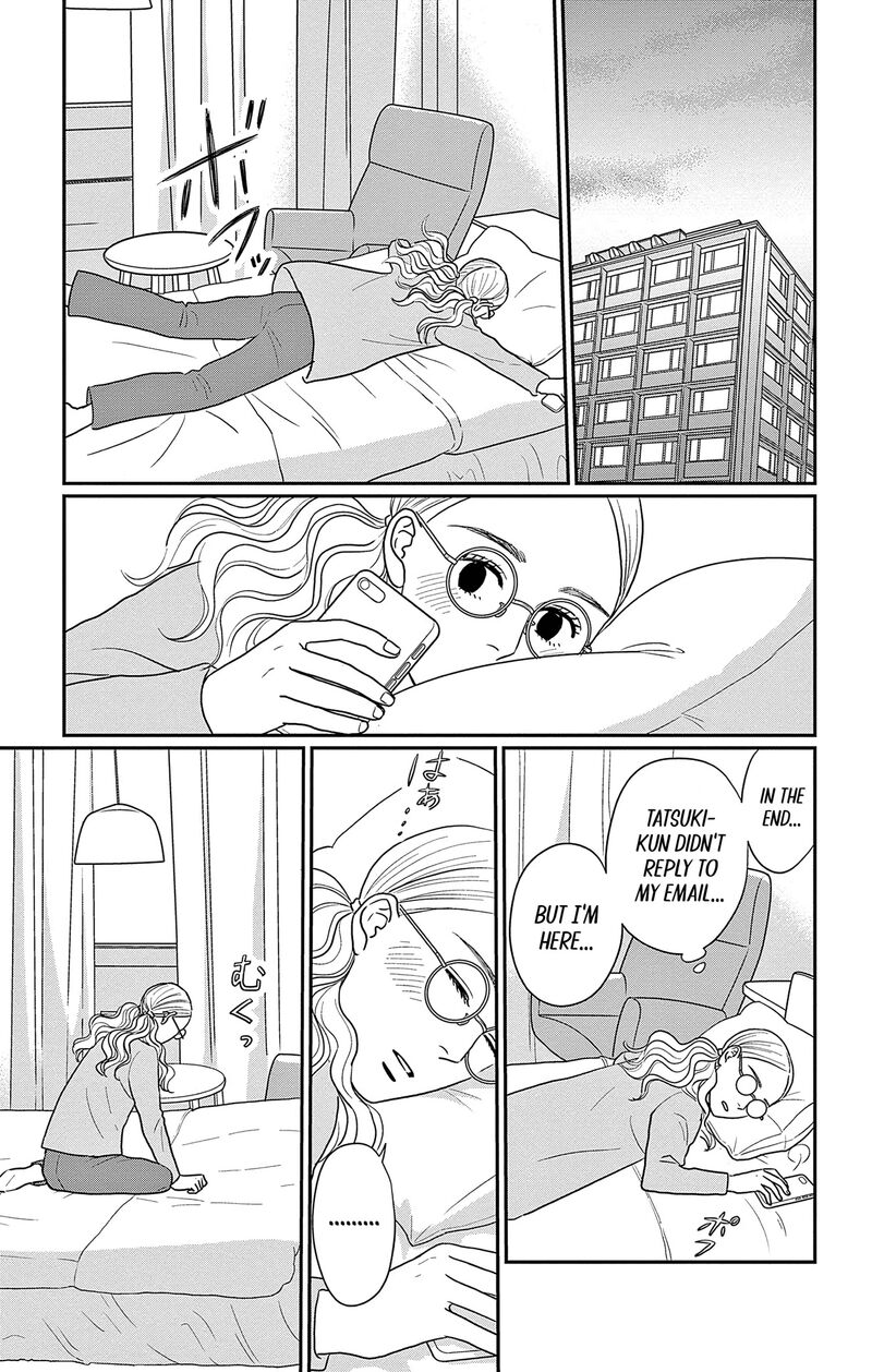 Ao No Hana Utsuwa No Mori 42 18