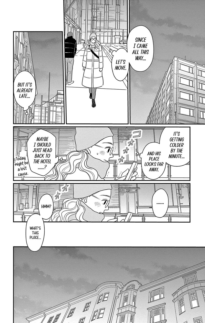 Ao No Hana Utsuwa No Mori 42 19