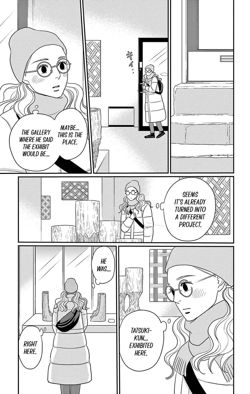 Ao No Hana Utsuwa No Mori 42 20