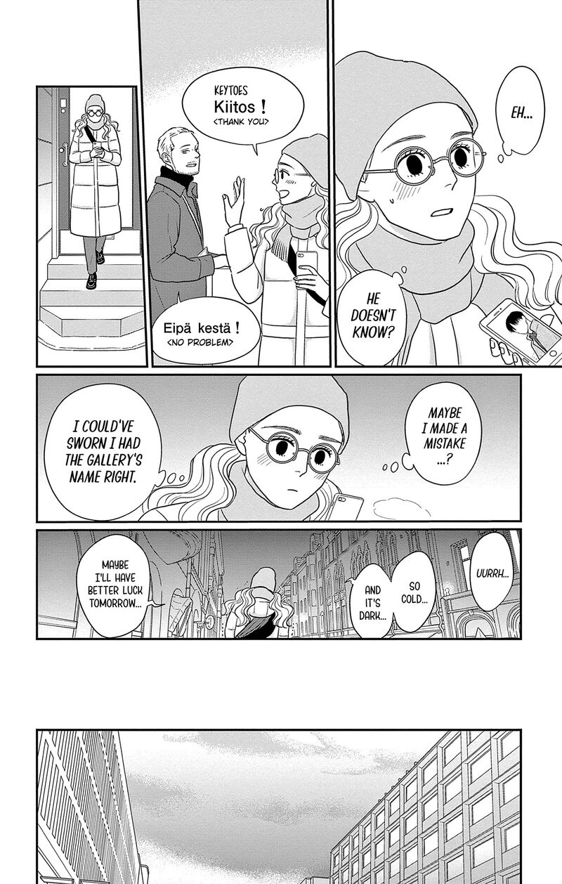 Ao No Hana Utsuwa No Mori 42 23