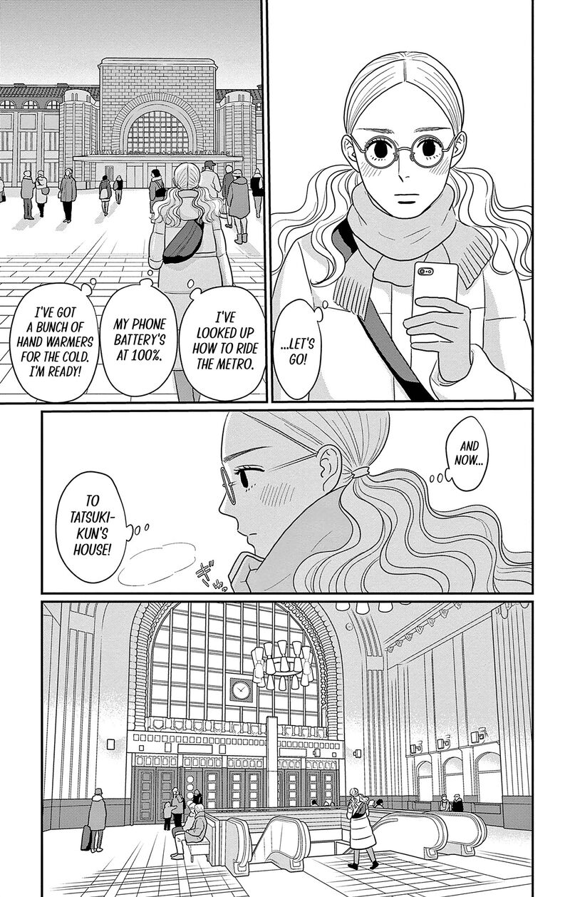 Ao No Hana Utsuwa No Mori 42 24