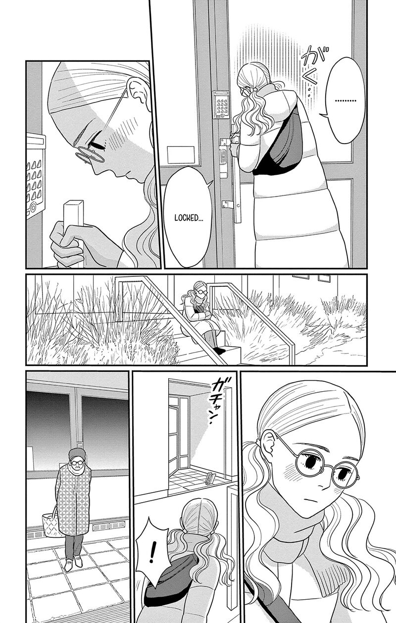 Ao No Hana Utsuwa No Mori 42 27