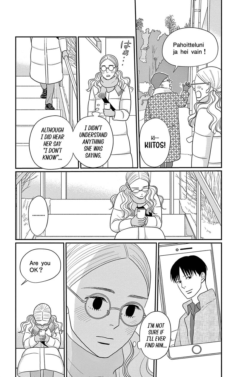 Ao No Hana Utsuwa No Mori 42 29
