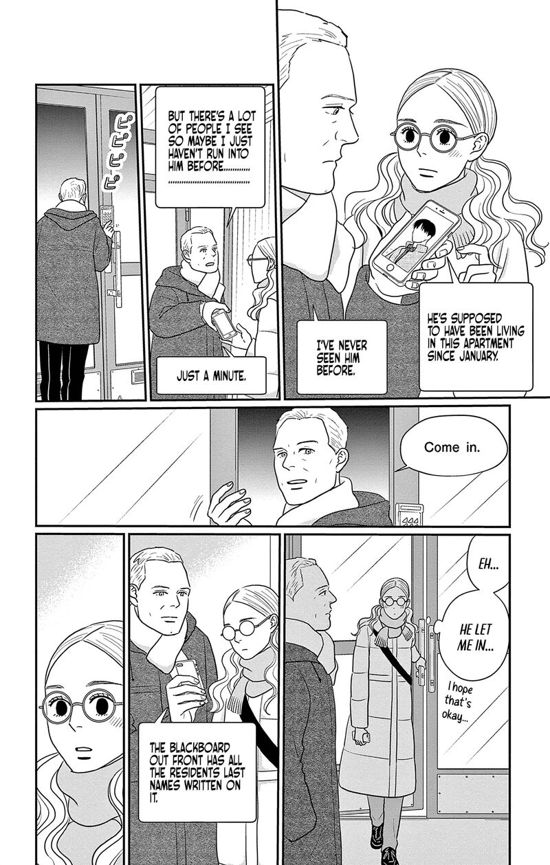 Ao No Hana Utsuwa No Mori 42 31