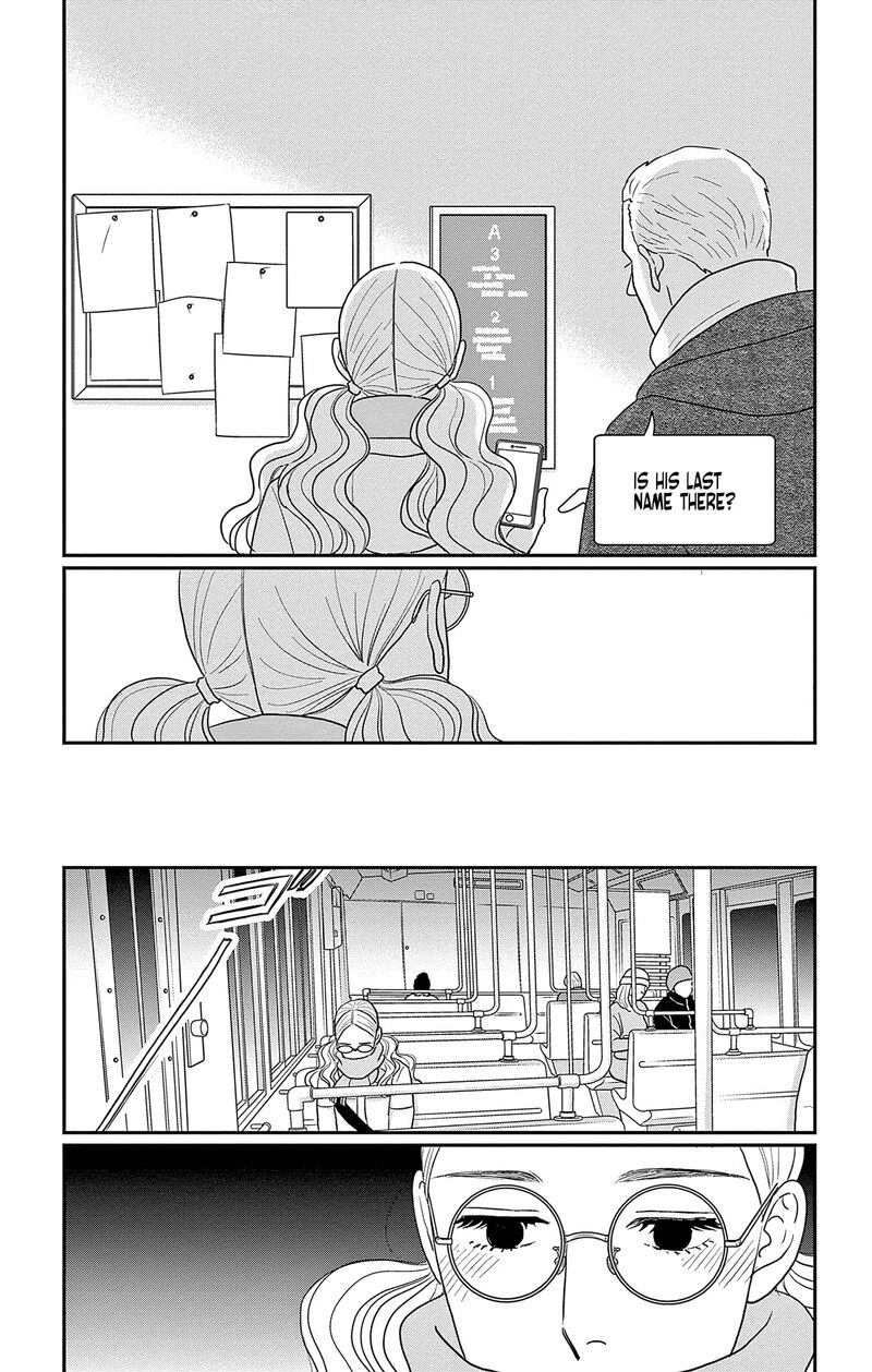 Ao No Hana Utsuwa No Mori 42 32