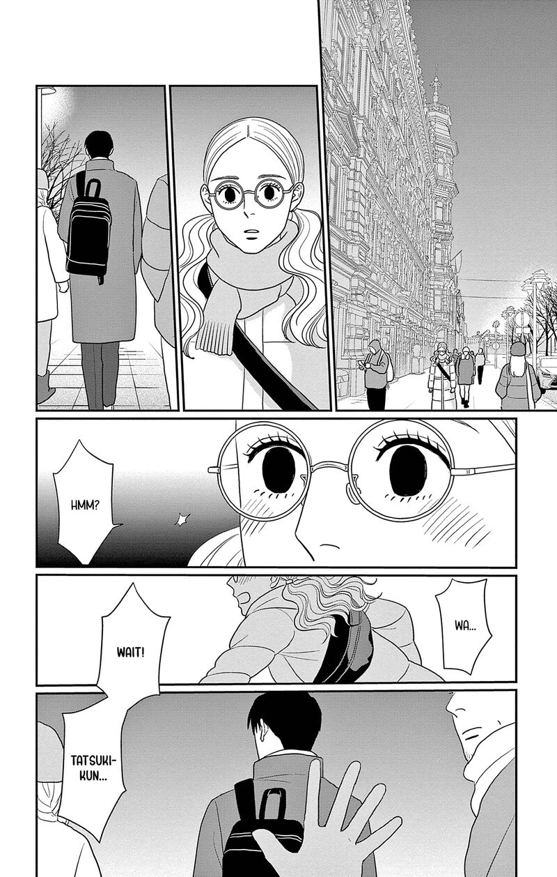 Ao No Hana Utsuwa No Mori 42 33
