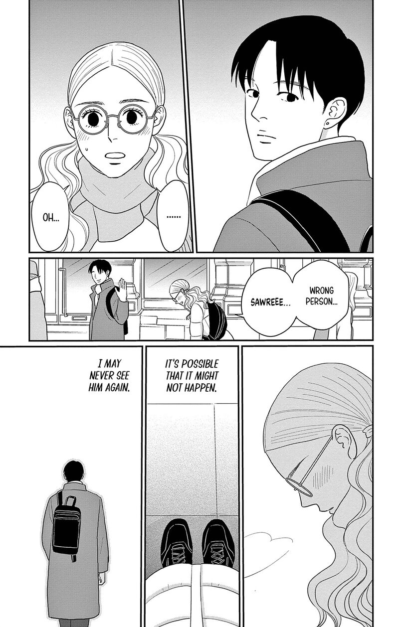 Ao No Hana Utsuwa No Mori 42 34