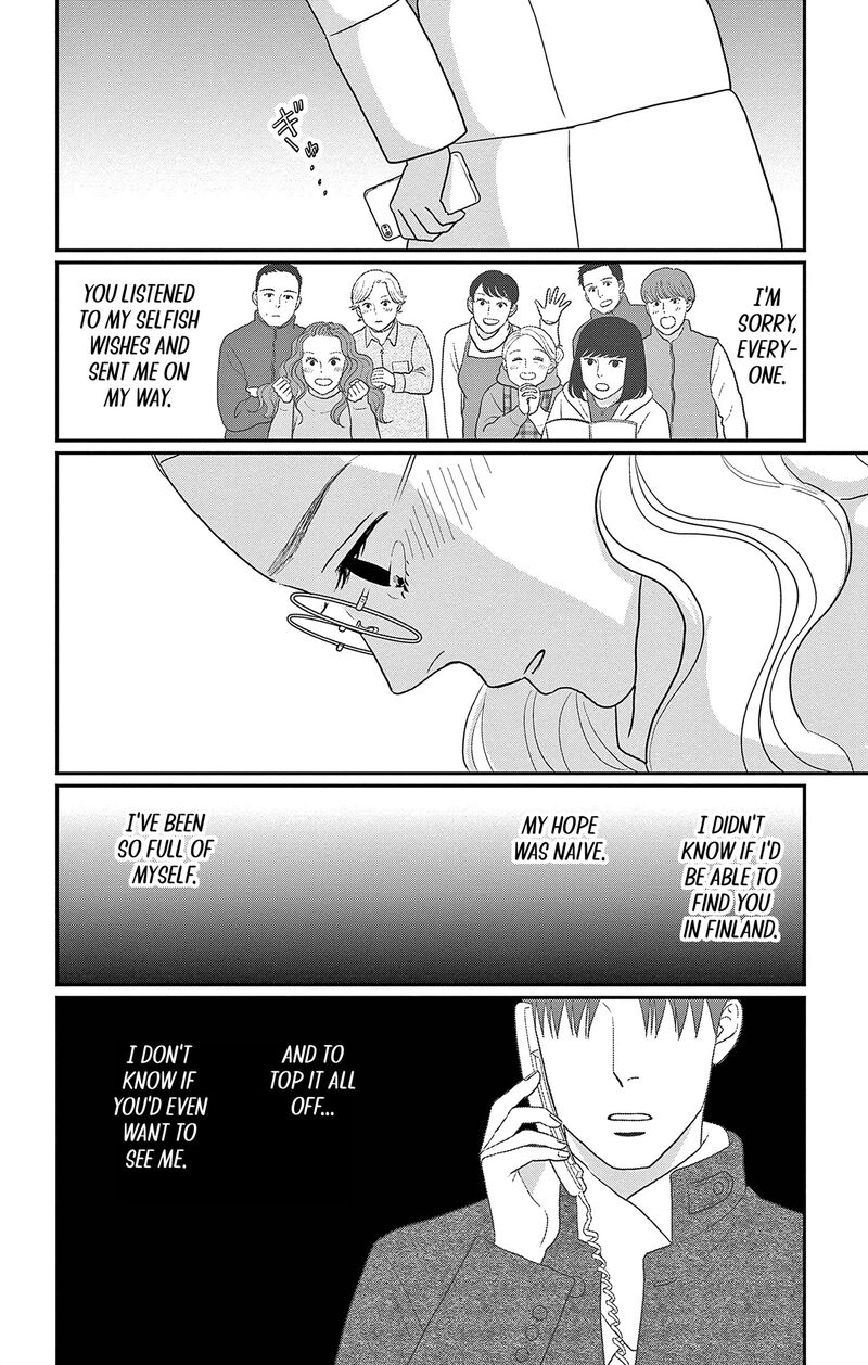 Ao No Hana Utsuwa No Mori 42 35