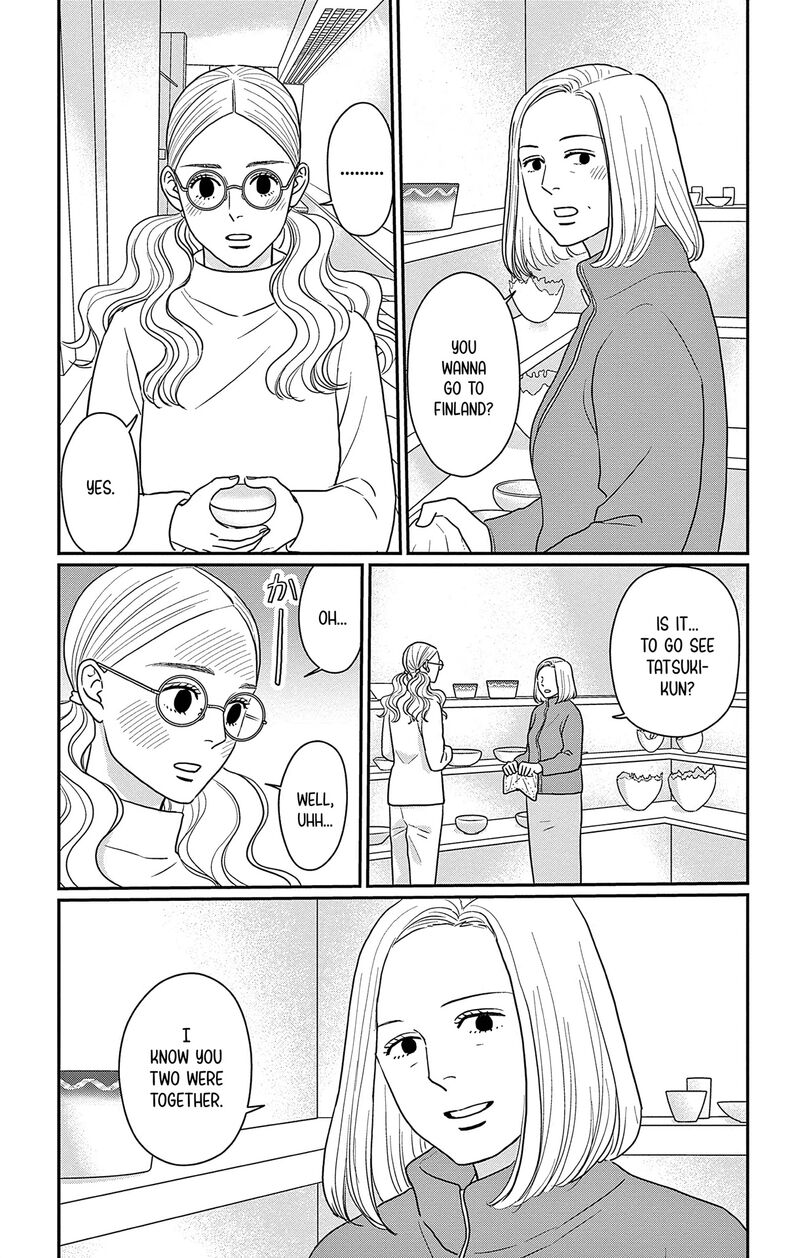 Ao No Hana Utsuwa No Mori 42 4