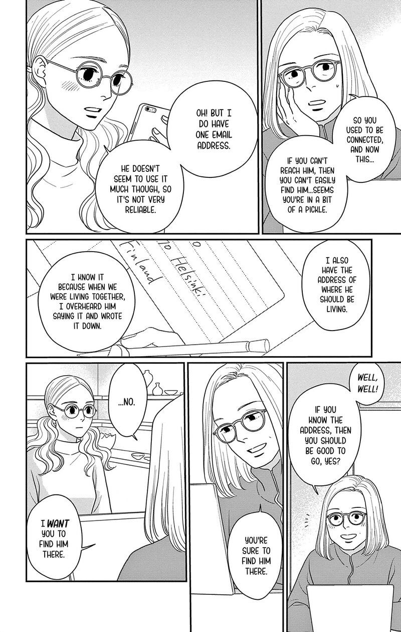 Ao No Hana Utsuwa No Mori 42 7