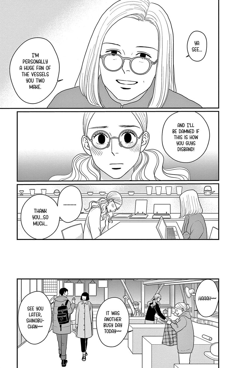 Ao No Hana Utsuwa No Mori 42 8