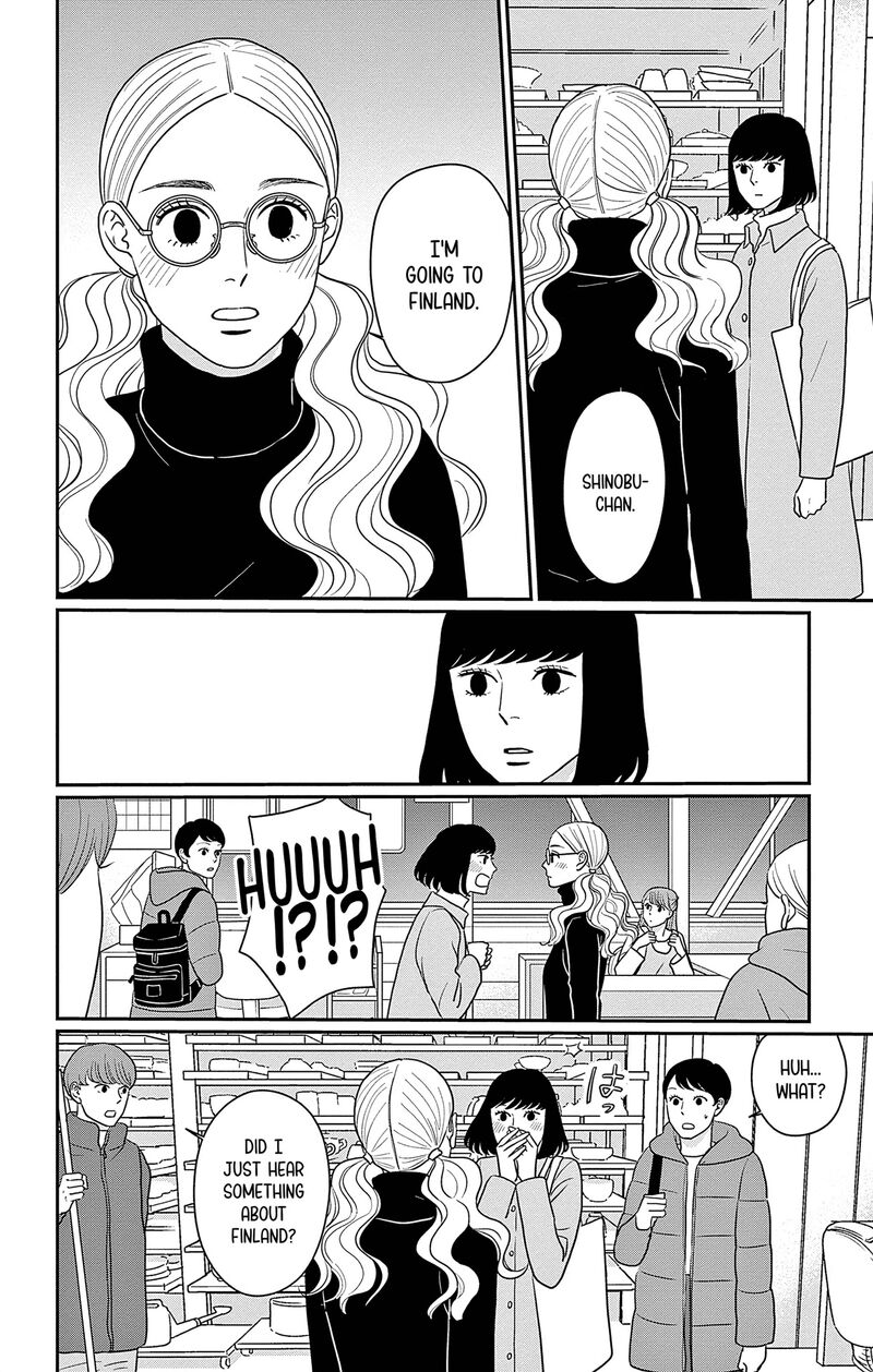 Ao No Hana Utsuwa No Mori 42 9