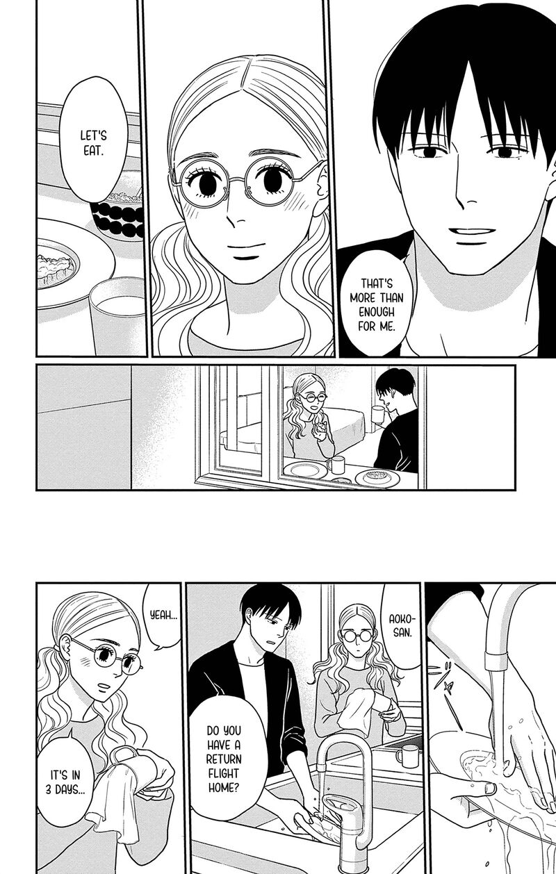 Ao No Hana Utsuwa No Mori 44 10