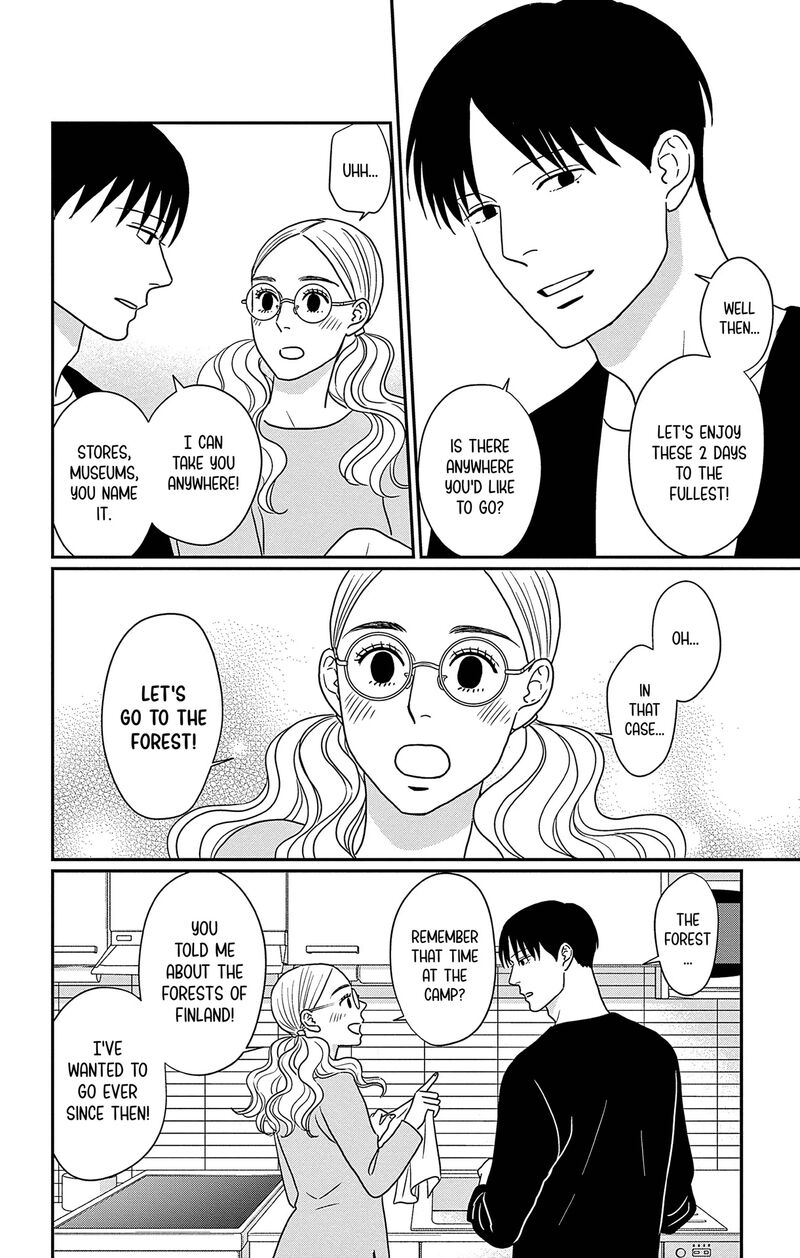 Ao No Hana Utsuwa No Mori 44 12