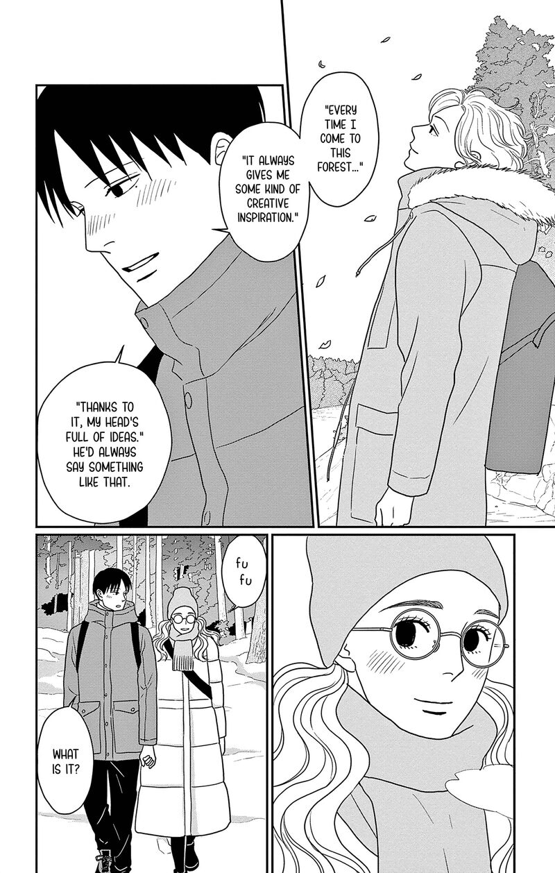 Ao No Hana Utsuwa No Mori 44 18