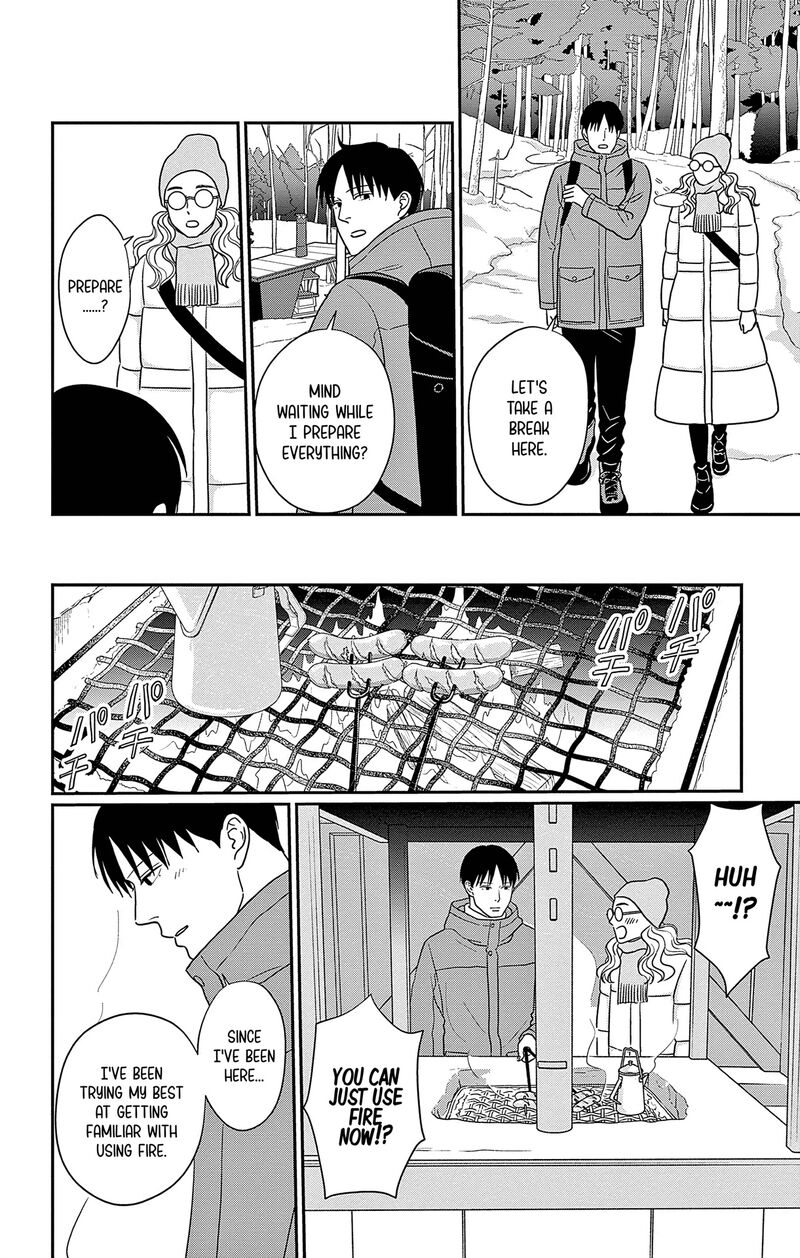 Ao No Hana Utsuwa No Mori 44 20