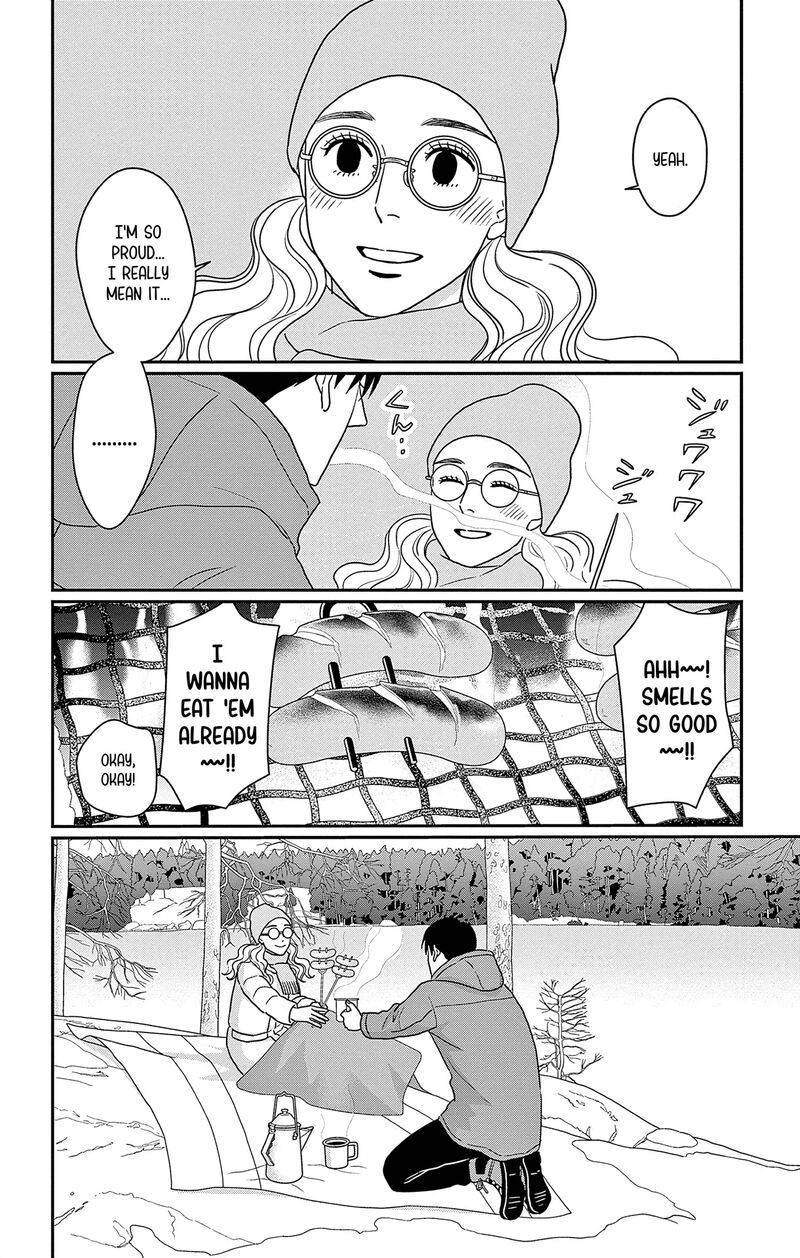 Ao No Hana Utsuwa No Mori 44 22