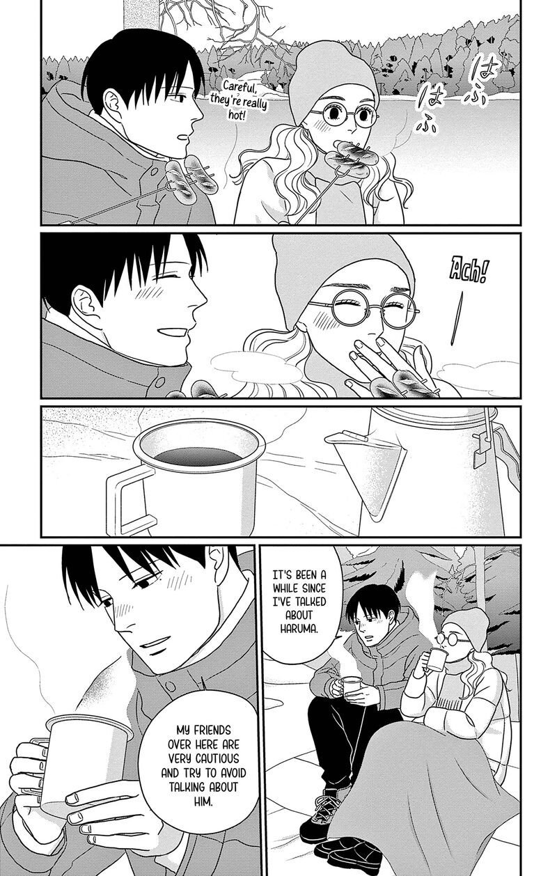 Ao No Hana Utsuwa No Mori 44 23