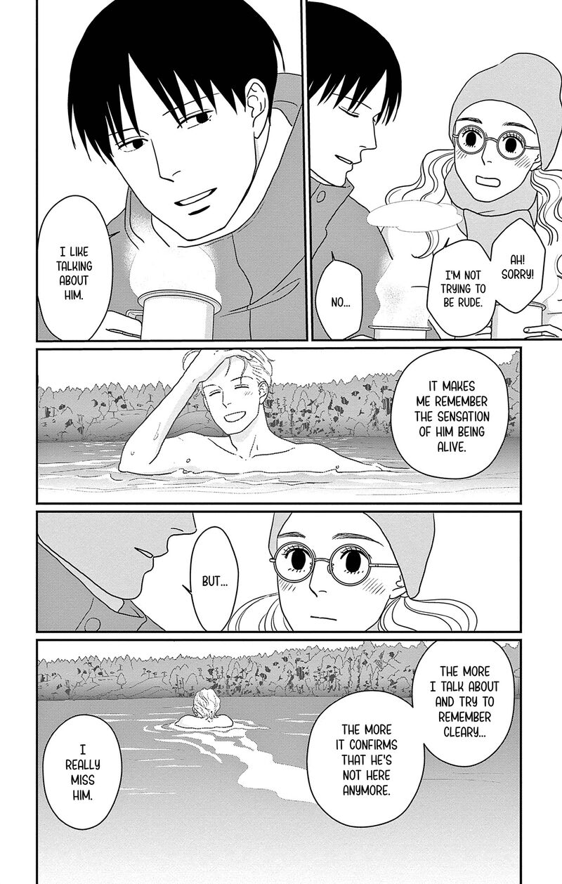 Ao No Hana Utsuwa No Mori 44 24