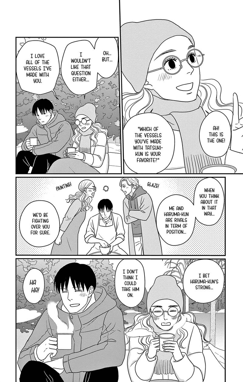Ao No Hana Utsuwa No Mori 44 26