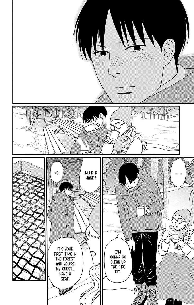 Ao No Hana Utsuwa No Mori 44 28