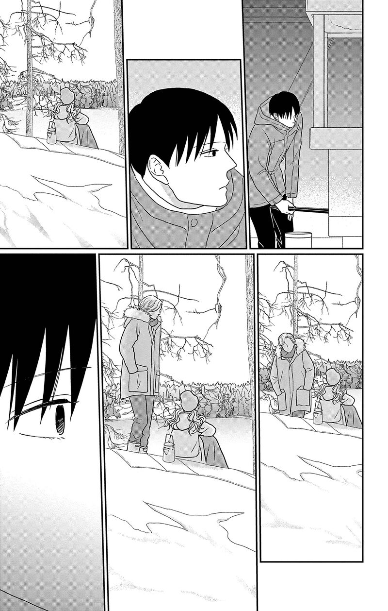 Ao No Hana Utsuwa No Mori 44 29