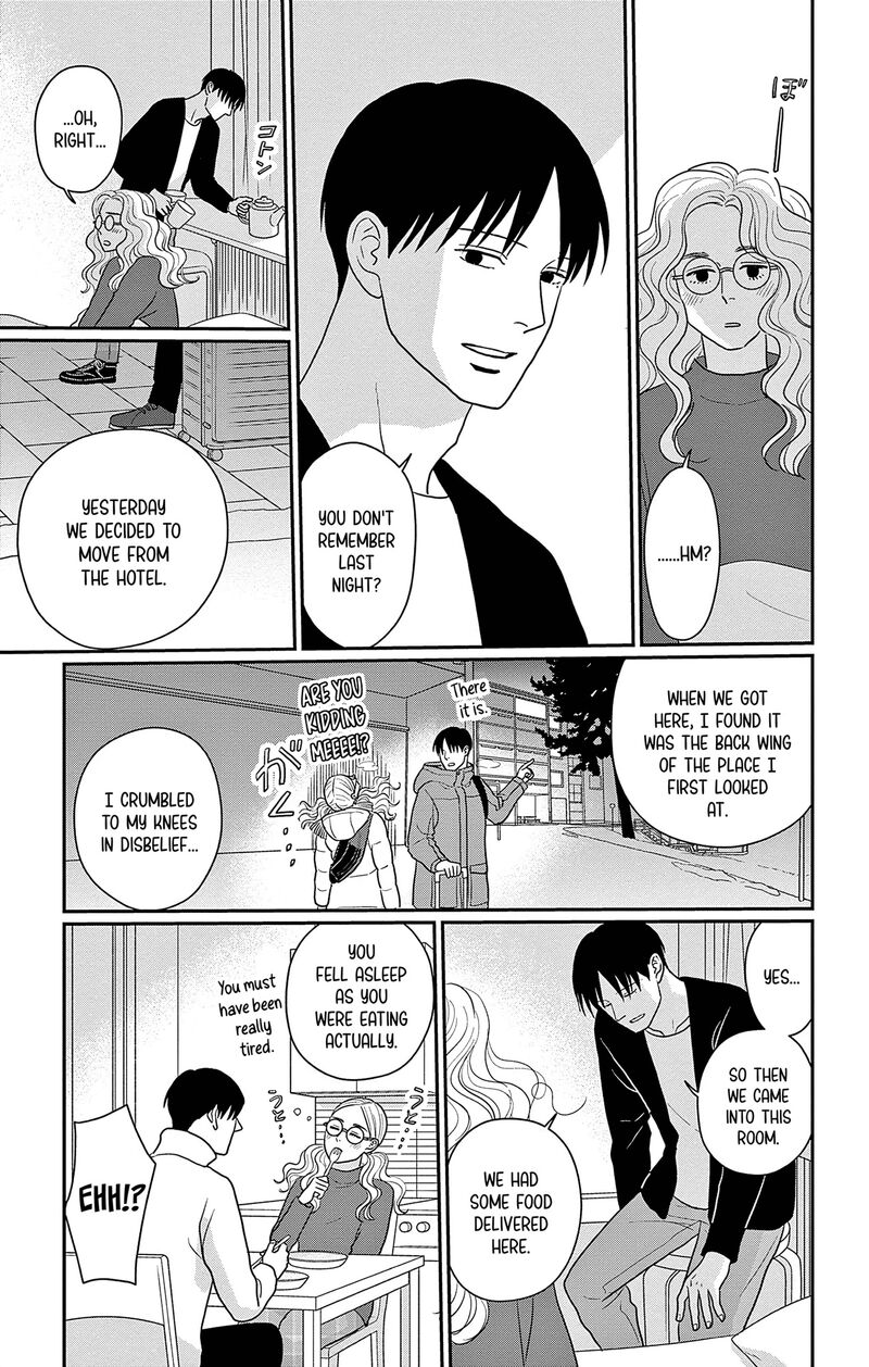 Ao No Hana Utsuwa No Mori 44 3