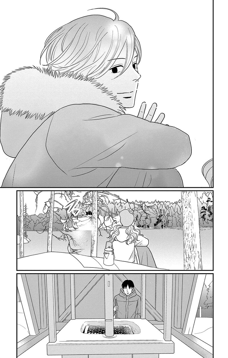 Ao No Hana Utsuwa No Mori 44 31