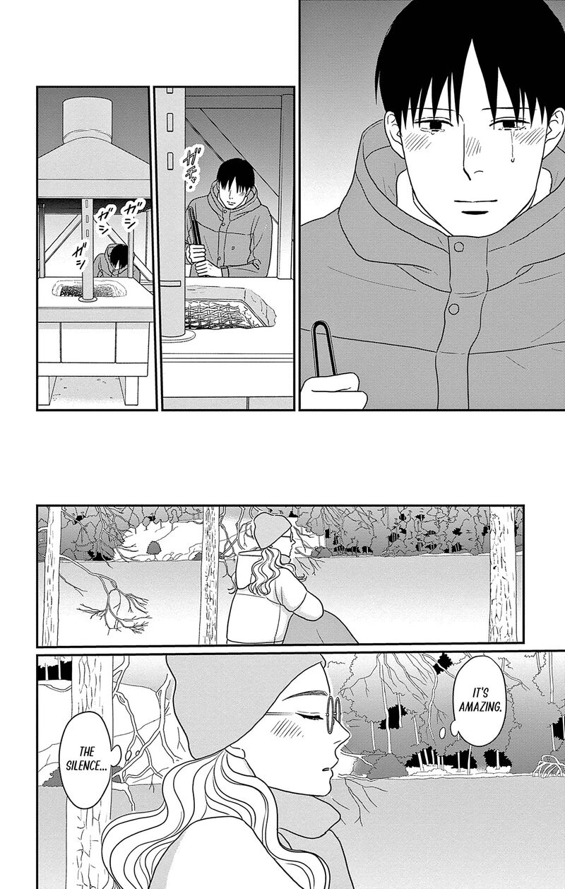 Ao No Hana Utsuwa No Mori 44 32