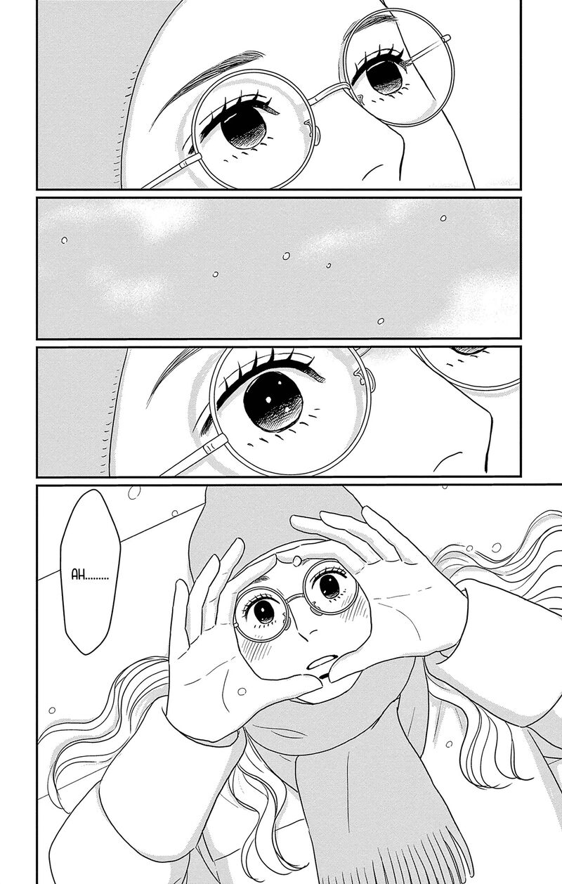 Ao No Hana Utsuwa No Mori 44 34