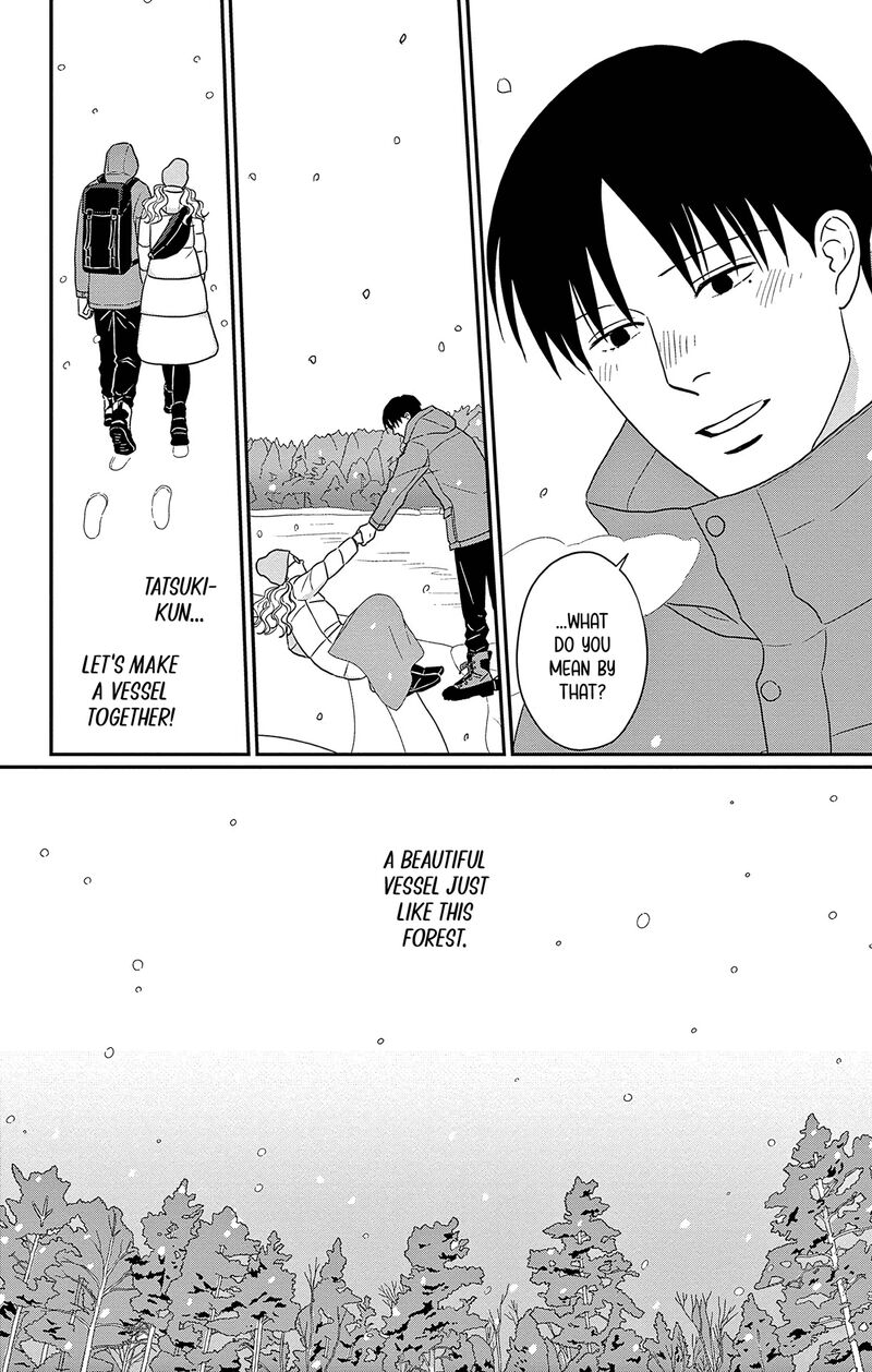 Ao No Hana Utsuwa No Mori 44 36