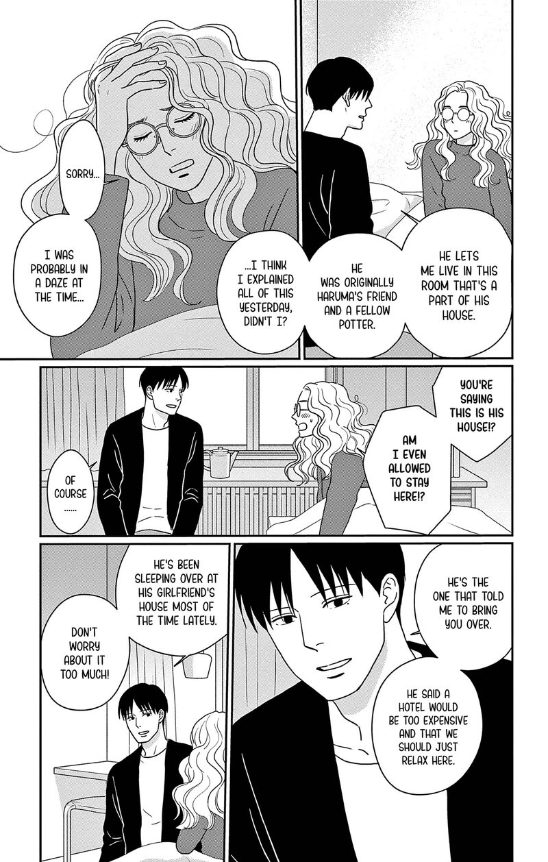Ao No Hana Utsuwa No Mori 44 5