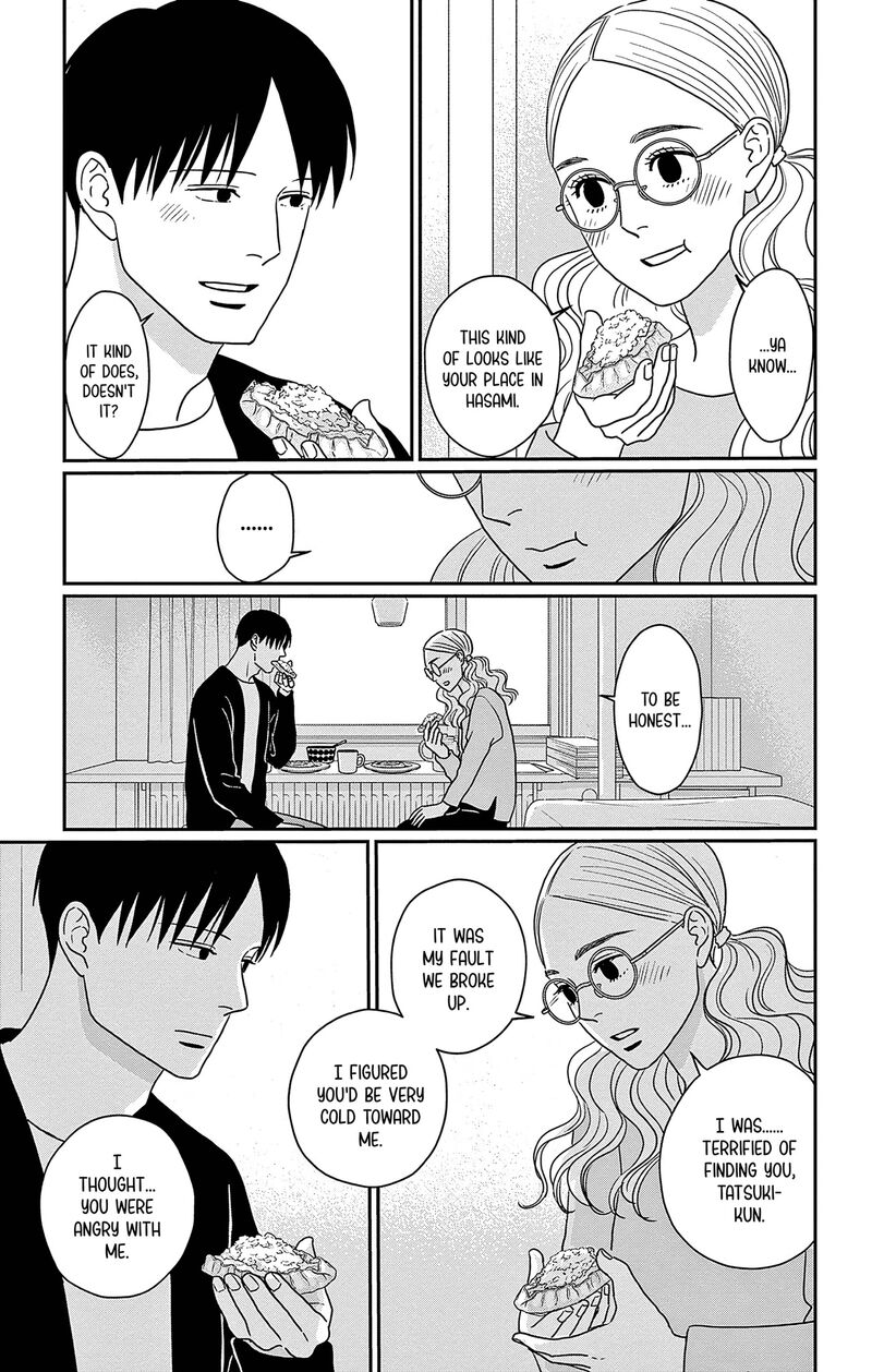 Ao No Hana Utsuwa No Mori 44 7