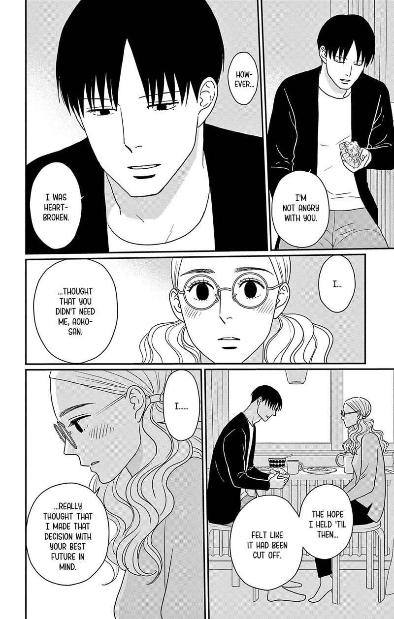 Ao No Hana Utsuwa No Mori 44 8