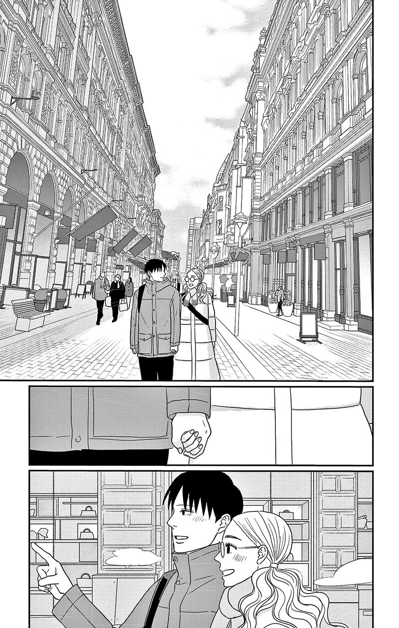 Ao No Hana Utsuwa No Mori 45 11