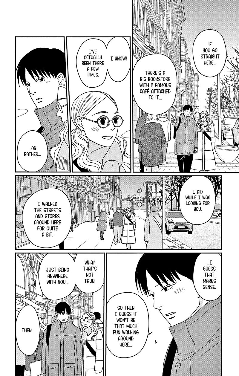 Ao No Hana Utsuwa No Mori 45 12