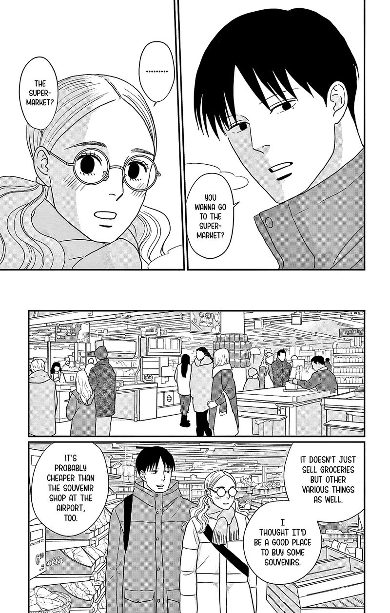 Ao No Hana Utsuwa No Mori 45 13