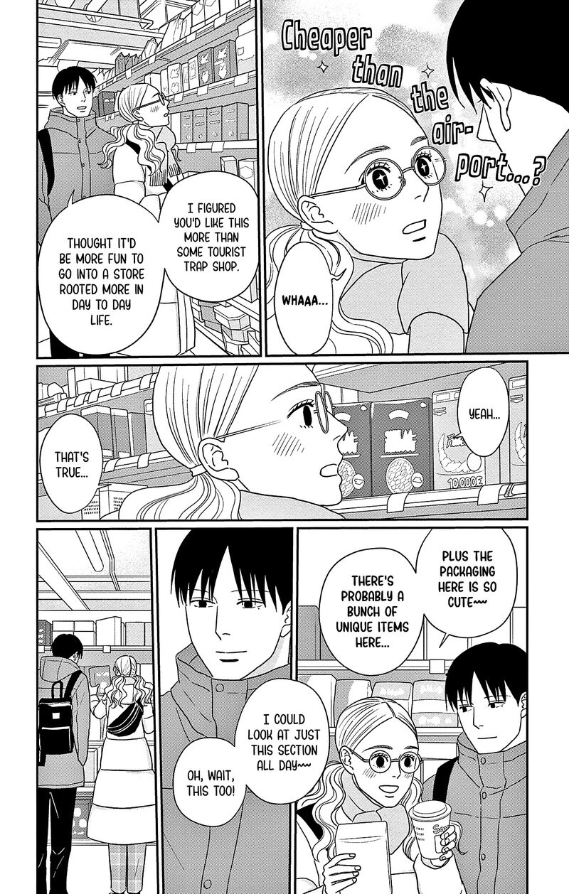 Ao No Hana Utsuwa No Mori 45 14