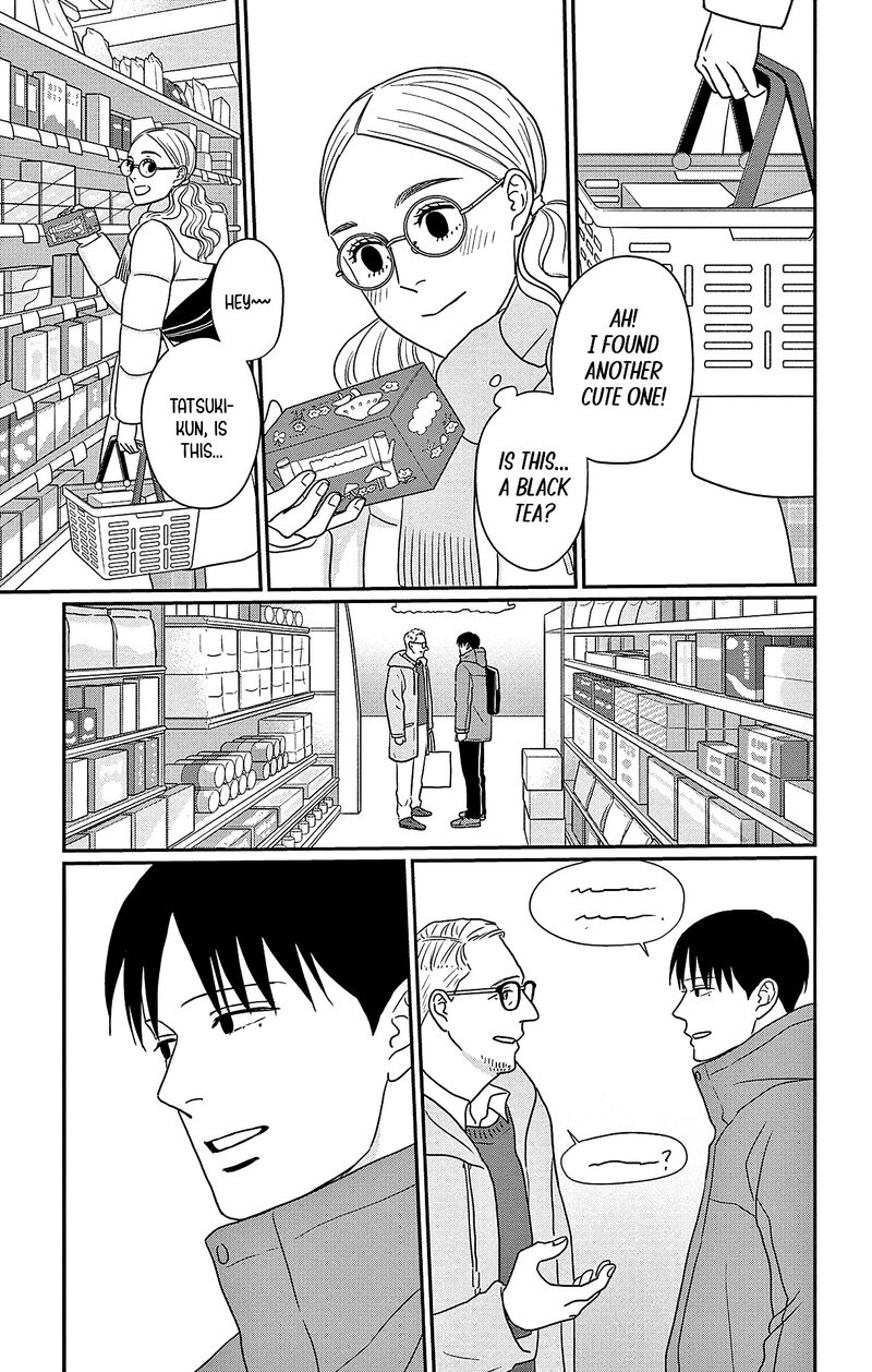 Ao No Hana Utsuwa No Mori 45 15